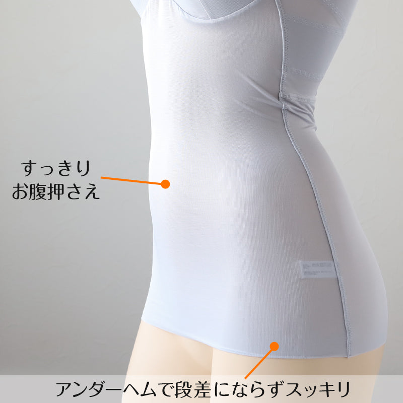 ボディシェイパー カップ付き タンクトップ 猫背改善 姿勢サポート M～LL (補正下着 補整 インナー レディース 女性 ノンワイヤー 背筋 ボディーシェイパー 引き締め スタイルアップ) (在庫限り)