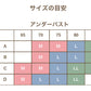 ノンワイヤーブラ 姿勢サポート 肩甲骨引き寄せ ハーフトップブラ ブラジャー M～LL 補正下着 補整 下着 姿勢 猫背 背中 インナー レディース 女性 ノンワイヤー レース