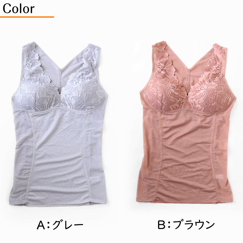 ボディシェイパー カップ付き タンクトップ 姿勢サポート 肩甲骨