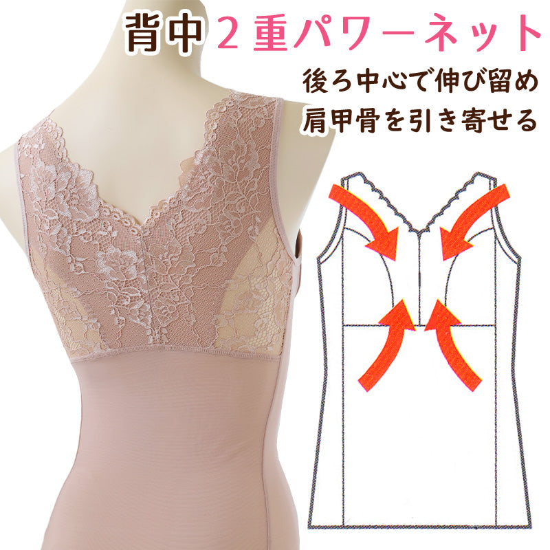 補正 下着 レディース 女性 ストレッチ ボディシェイパー M L LL (補整