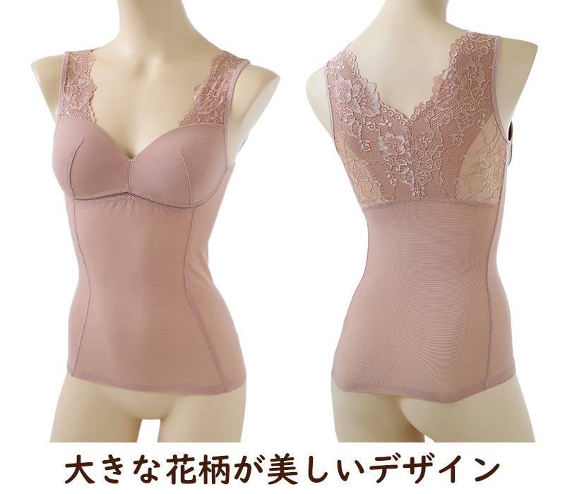 いちこ 美Body サロン カップ付きシェイパー 4L 補正下着 花柄 いちこ様専用 美Body サロン カップ付きシェイパー 4L 補正下着
