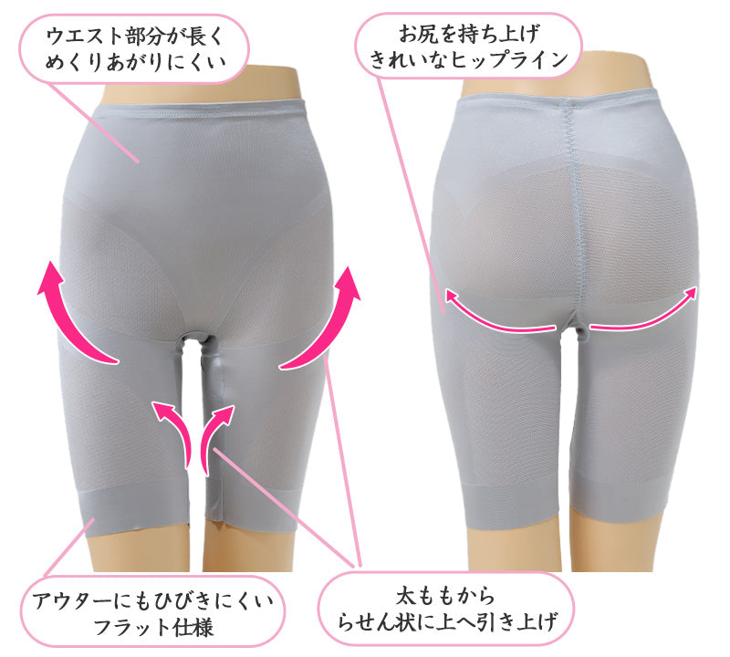ロングガードル ヒップアップ ボディーシェイパー ボトム M～LL 補正下着 補整 女性 レディース スパッツ 引き締め スタイルアップ