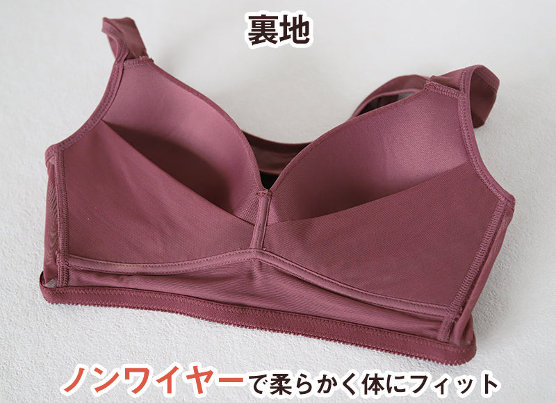 下着 レディース バストアップ ブラ メッシュ 通気性 M L LL ブラジャー ノンワイヤー 補正下着 補整 下着 姿勢 脇肉 背筋 インナー 女性 ハーフトップブラ 赤 黒 紫 (在庫限り)