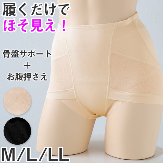 瞬間ほそ見えパンツ ガードル ショート丈 ぽっこりお腹 M L LL 補正 下着 補整 ショートガードル 骨盤 引き締め お腹押さえ 下腹 インナー たるみ 引きしめ 産後
