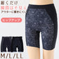 瞬間ほそ見えパンツ ロングガードル ハイウエスト ヒップアップ 美尻 M L LL ロング ガードル 補正 下着 補整 インナー たるみ すっきり 引きしめ ひびきにくい
