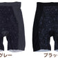 瞬間ほそ見えパンツ ロングガードル ハイウエスト ヒップアップ 美尻 M L LL ロング ガードル 補正 下着 補整 インナー たるみ すっきり 引きしめ ひびきにくい