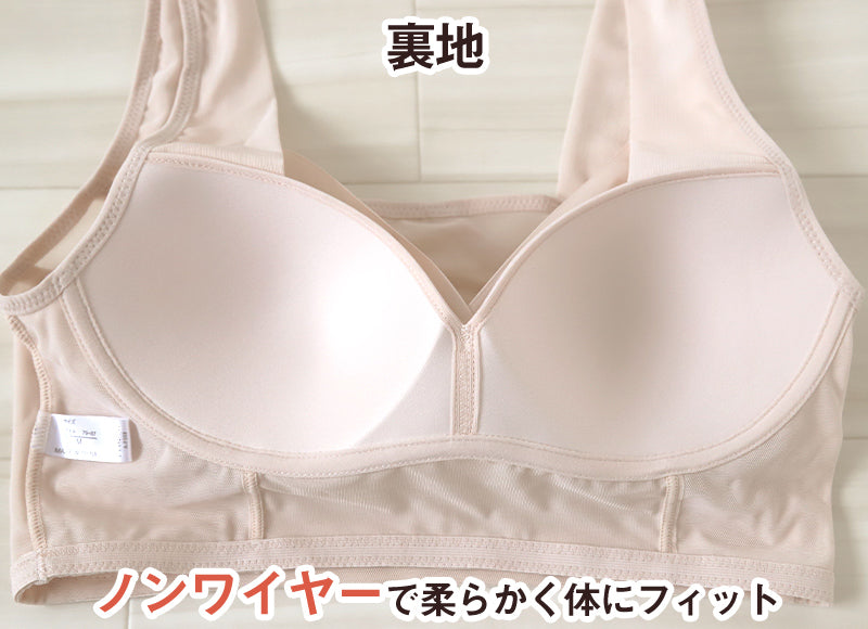 補正下着 レディース ブラ 補整 下着 姿勢 M～LL 脇肉 背筋 インナー 女性 ノンワイヤー ハーフトップブラ
