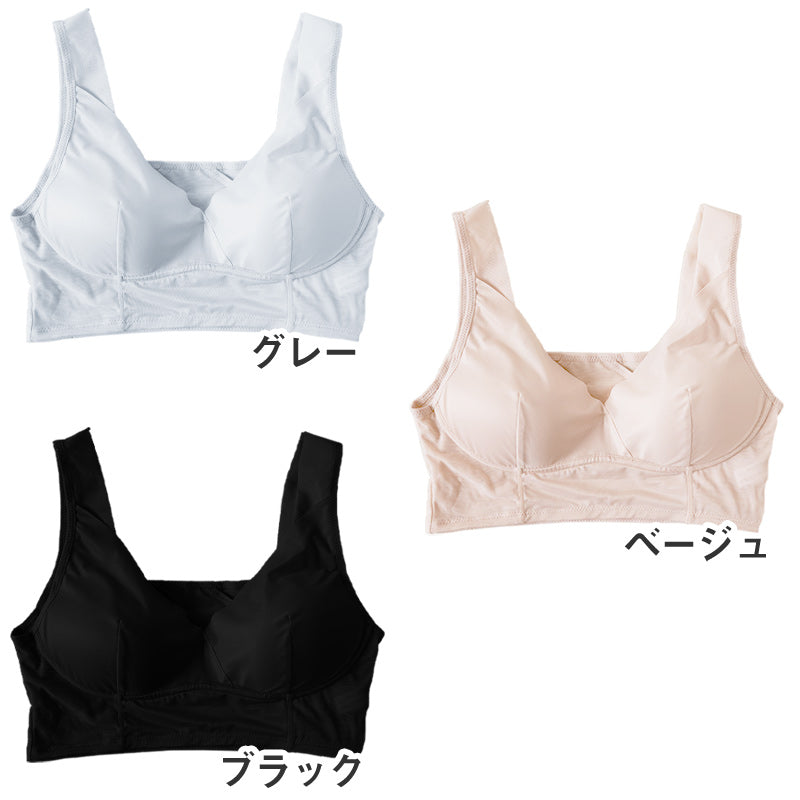 補正下着 レディース ブラ 補整 下着 姿勢 M～LL 脇肉 背筋 インナー 女性 ノンワイヤー ハーフトップブラ