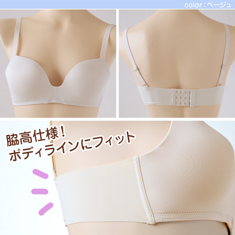 ブラ 脇肉 ノンワイヤー レディース ブラジャー ノンワイヤーブラ M L LL やわらかい モールドカップ ひびきにくい 可愛い 背中すっきり シンプル 無地