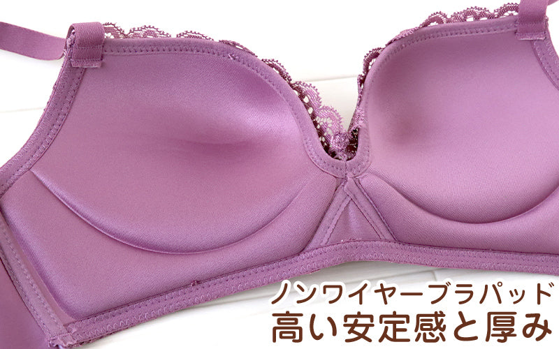 ブラ 脇肉 ノンワイヤー レディース ブラジャー ノンワイヤーブラ M L LL やわらかい モールドカップ ひびきにくい 可愛い 背中すっきり シンプル 無地 レース 花柄