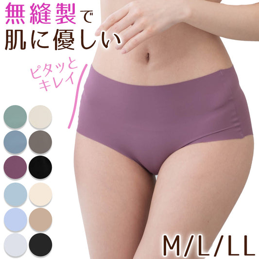 ショーツ レディース シームレス ハーフショーツ 浅履き M L LL 下着 パンツ ひびきにくい 縫い目なし 婦人 女性 インナー 肌着 無地