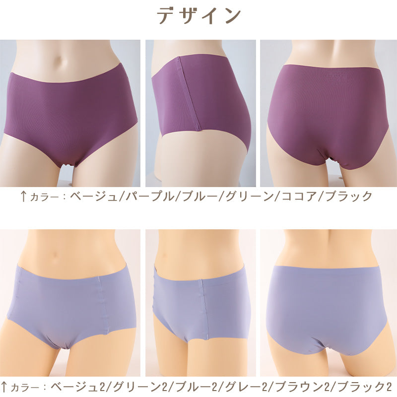 ショーツ レディース シームレス ハーフショーツ 浅履き M L LL 下着 パンツ ひびきにくい 縫い目なし 婦人 女性 インナー 肌着 無地