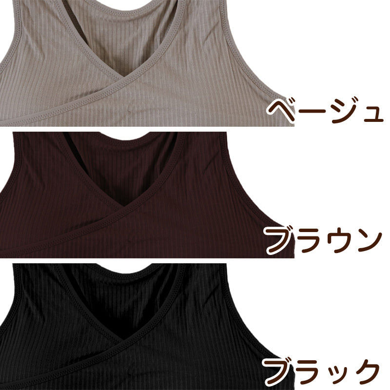 ナイトブラ おやすみブラ カシュクール レディース ノンワイヤーブラ M L LL 夜用 ブラ ブラジャー 下着 インナー かわいい リラックス バストアップ 柔らかい