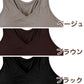 ナイトブラ おやすみブラ カシュクール レディース ノンワイヤーブラ M L LL 夜用 ブラ ブラジャー 下着 インナー かわいい リラックス バストアップ 柔らかい (在庫限り)
