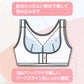 育乳ブラ ナイトブラ フロントホック ノンワイヤー 補正ブラ バストアップ 横流れ防止 寝ながら バストケア 夜用ブラ レディース M L LL リラックスブラ 美胸 産後ブラ 楽ちんブラ 着脱簡単 肩ひも太め 安定感