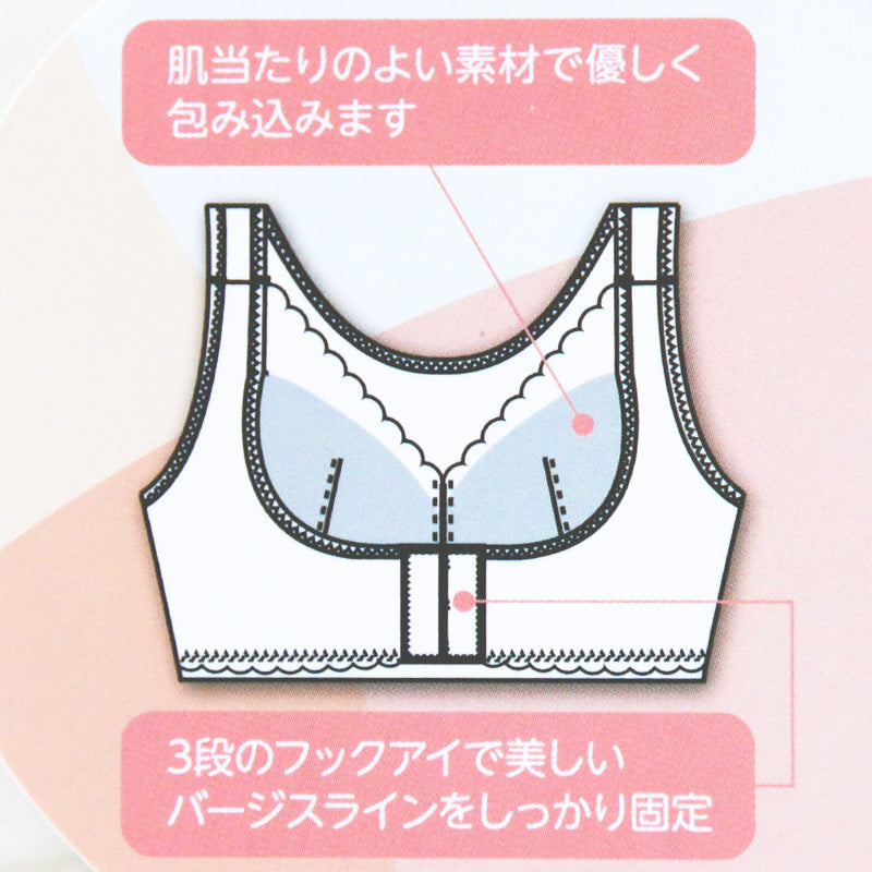 育乳ブラ ナイトブラ フロントホック ノンワイヤー 補正ブラ バストアップ 横流れ防止 寝ながら バストケア 夜用ブラ レディース M L LL リラックスブラ 美胸 産後ブラ 楽ちんブラ 着脱簡単 肩ひも太め 安定感