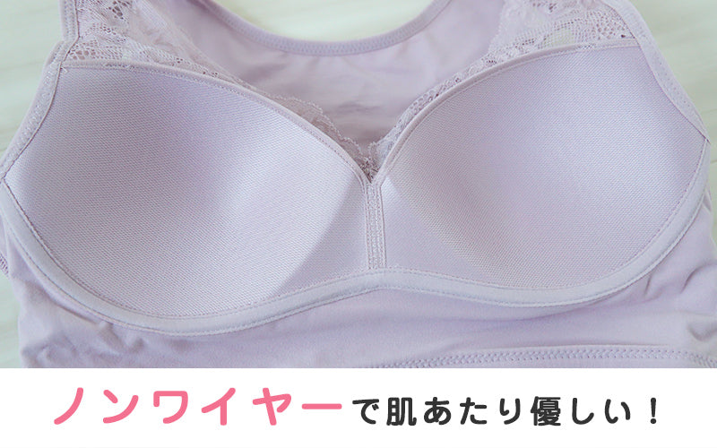 ノンワイヤーブラ フロントホック 育乳 ナイトブラ 補正 ブラジャー M L LL ねるねん 前開き ブラジャー 前あき ブラ レディース 下着 インナー レース かわいい