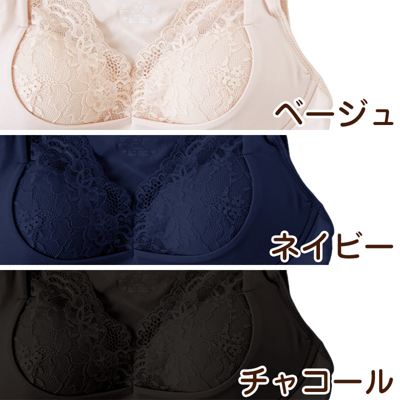 ノンワイヤーブラ ナイトブラ 補正 ブラジャー M L LL ねるねん おやすみ リラックス ブラジャー ブラ レディース 下着 インナー レース かわいい