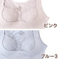 ナイトブラ おやすみブラ ノンワイヤーブラ 横流れ防止 ブラジャー レディース 夜用ブラ バストケア 美胸 補整ブラ M L LL リフト構造 寝るときブラ ルームブラ リラックスブラ 締め付けない 快適 やわらか 下垂対策 育乳ブラ 大人女性 インナー