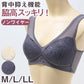 ノンワイヤーブラ 脇高 レディース M L LL ブラジャー ブラ レディース 下着 インナー レース かわいい
