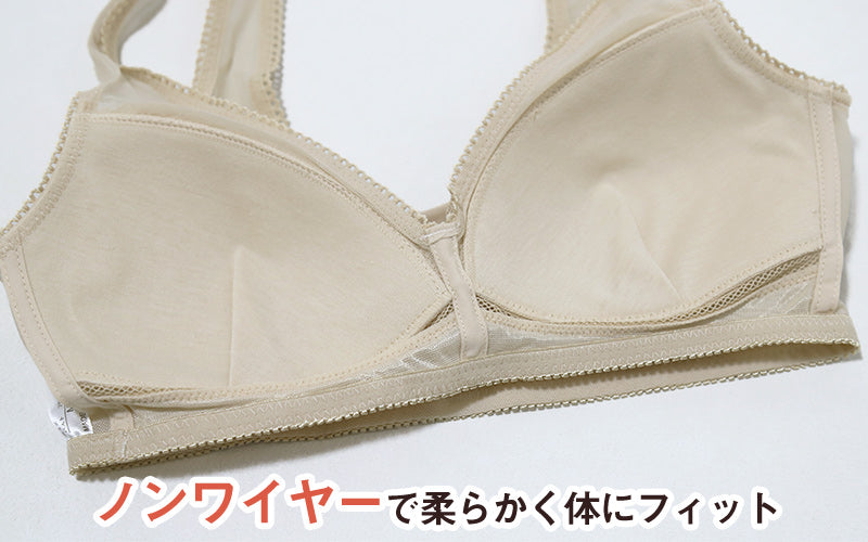 ノンワイヤーブラ 脇高 レディース M L LL ブラジャー ブラ レディース 下着 インナー レース かわいい