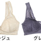 ノンワイヤーブラ 脇高 レディース M L LL ブラジャー ブラ レディース 下着 インナー レース かわいい