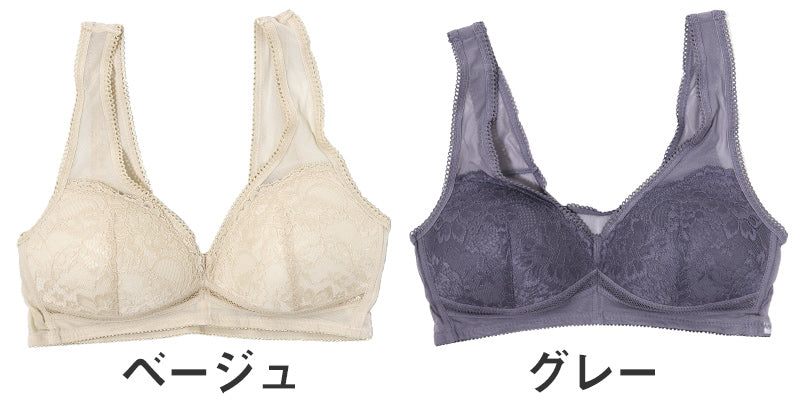 ノンワイヤーブラ 脇高 レディース M L LL ブラジャー ブラ レディース 下着 インナー レース かわいい
