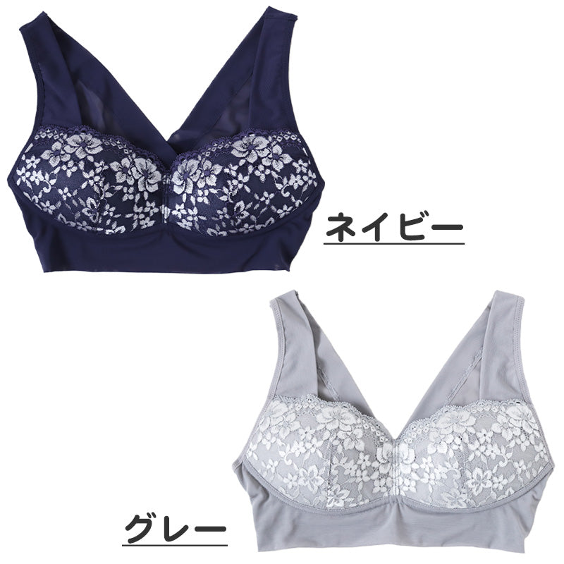 ノンワイヤーブラ 脇高 レディース 幅広 肩紐太め M L LL ブラジャー ブラ レディース 下着 インナー レース かわいい