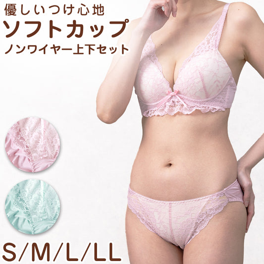 ブラ ノンワイヤー レディース ブラジャー ノンワイヤーブラ S M L LL 可愛い レース 花柄