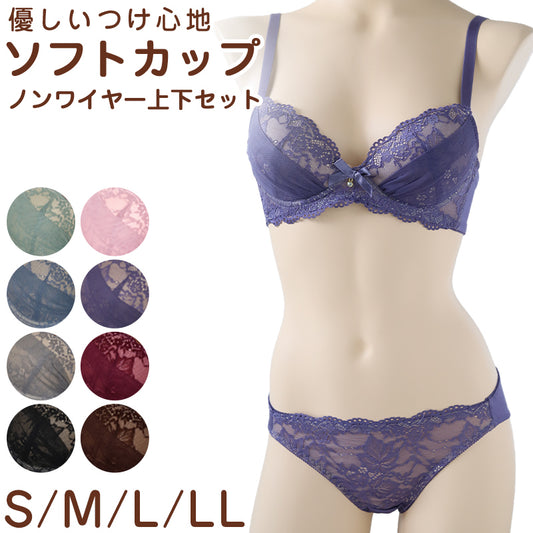 ブラジャー ショーツ セット ノンワイヤー ブラショーツ レディース S M L LL 上下セット ノンワイヤーブラ パンティ レース 可愛い かわいい 下着 インナー