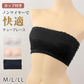 チューブトップ ブラ レース M L LL 夏 女性 下着 ノンワイヤー ブラジャー カップ付き おしゃれ かわいい レース 谷間 痛くない ストラップレス ブラ 白 黒