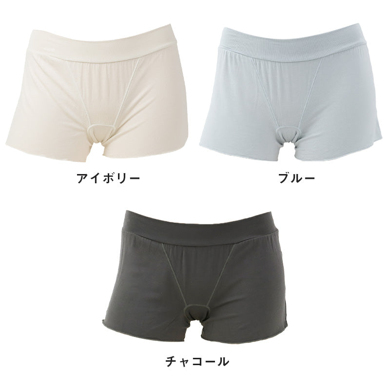ショーツ 一分丈 シルク混 レディース ゆったり 寝るとき ボクサー パンツ M L LL 女性 下着 おうち時間 リラックス ショーツ単品 そけい部締め付けない なめらか ストレスフリー 快適 痛くない