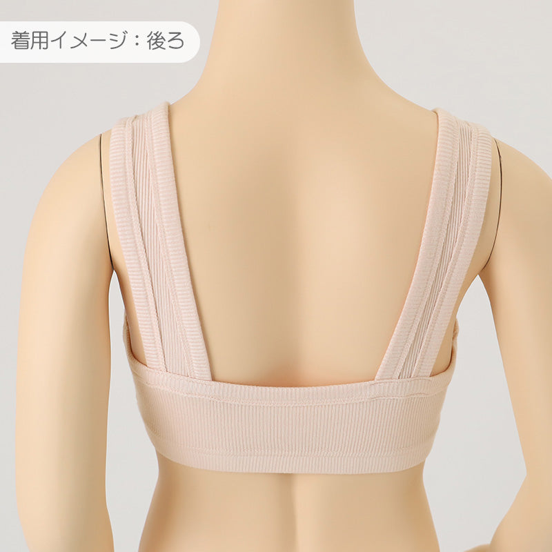 スクール ブラジャー ジュニアブラ 抗菌防臭加工 140～160cm 子供 下着 キッズ 女の子 ガール リブ インナー 可愛い シンプル 透けにくい 小学生 中学生 女子