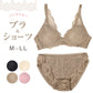 ノンワイヤー ブラ ショーツ 上下セット S ～ LL ブラジャー フルカップ レディース 下着 セットアップ インナー レース かわいい 補整下着 痛くない 楽ちん