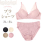 ノンワイヤー ブラ ショーツ 上下セット 大きいサイズ 3L ～ 5L ブラジャー フルカップ レディース 下着 セットアップ インナー レース かわいい 補整下着 痛くない 楽ちん