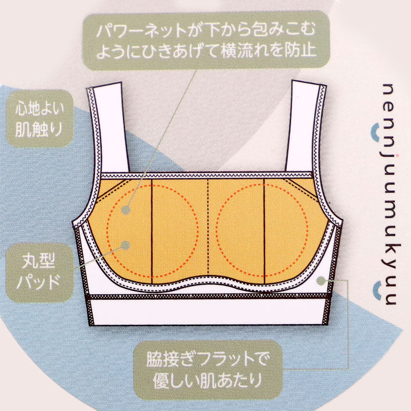 ナチュラル 補正ブラ ノンワイヤーブラ レディース  M L LL ブラジャー ブラ レディース 下着 インナー シンプル