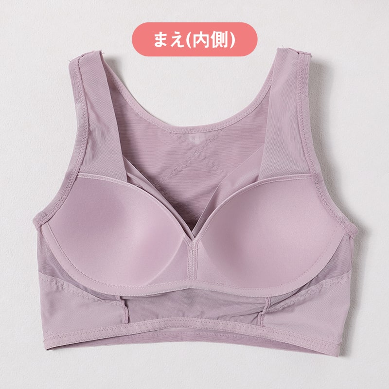 ハーフトップ 巻き肩対策 補正下着 レディース ノンワイヤーブラ モールドブラ シームレス 補整 下着 M～LL インナー 女性 婦人 ブラジャー ハーフトップブラ カシュクール 姿勢矯正 引き締め