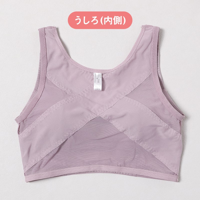 ハーフトップ 巻き肩対策 補正下着 レディース ノンワイヤーブラ モールドブラ シームレス 補整 下着 M～LL インナー 女性 婦人 ブラジャー ハーフトップブラ カシュクール 姿勢矯正 引き締め