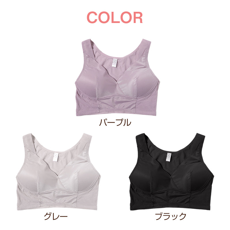 ハーフトップ 巻き肩対策 補正下着 レディース ノンワイヤーブラ モールドブラ シームレス 補整 下着 M～LL インナー 女性 婦人 ブラジャー ハーフトップブラ カシュクール 姿勢矯正 引き締め