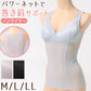 ボディシェイパー シェイパー カップ付きインナー カップ付きタンクトップ 巻き肩対策 補正下着 レディース ノンワイヤー モールドブラ シームレス 補整 下着 M L LL タンクトップ カップ付 インナー 女性 婦人 カシュクール ボディーシェイパー 姿勢矯正 背中 引き締め