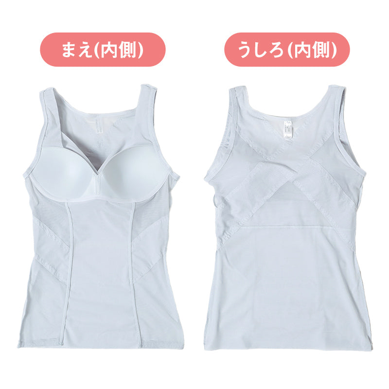 ボディシェイパー シェイパー カップ付きインナー カップ付きタンクトップ 巻き肩対策 補正下着 レディース ノンワイヤー モールドブラ シームレス 補整 下着 M L LL タンクトップ カップ付 インナー 女性 婦人 カシュクール ボディーシェイパー 姿勢矯正 背中 引き締め