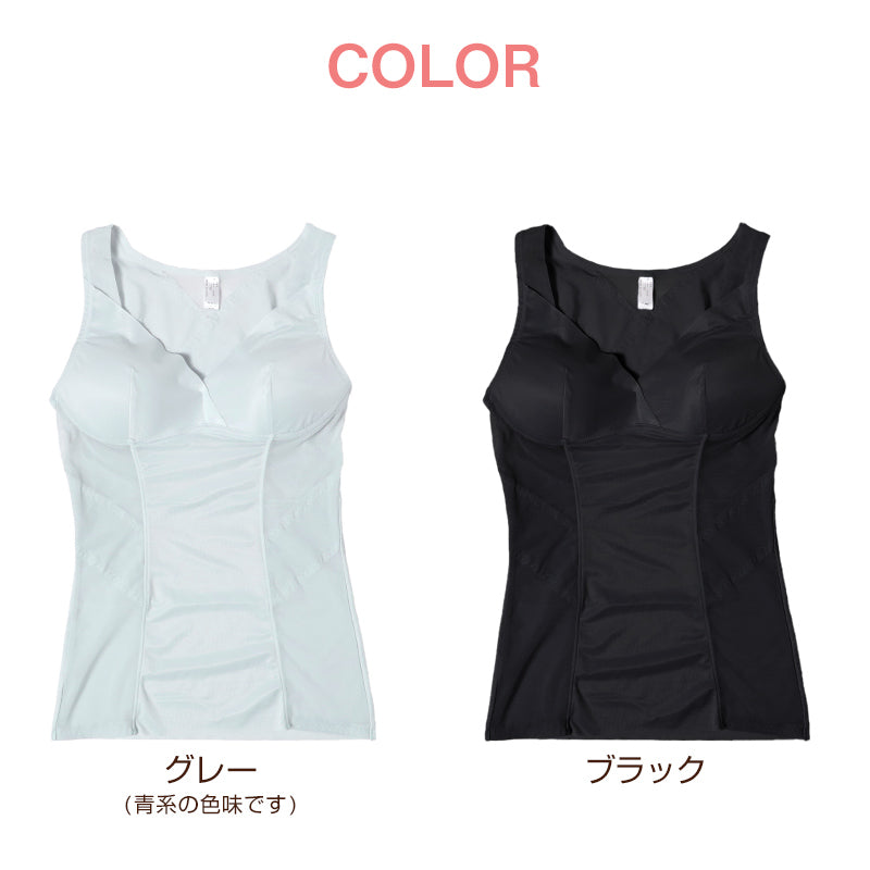 ボディシェイパー シェイパー カップ付きインナー カップ付きタンクトップ 巻き肩対策 補正下着 レディース ノンワイヤー モールドブラ シームレス 補整 下着 M L LL タンクトップ カップ付 インナー 女性 婦人 カシュクール ボディーシェイパー 姿勢矯正 背中 引き締め