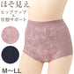 ショートガードル ハイウエスト ヒップアップ 補正下着 M L LL ガードル ショート 補整 下着 インナー たるみ 引きしめ 産後 ひびきにくい 響きにくい 1枚履き可能 細見え オールシーズン