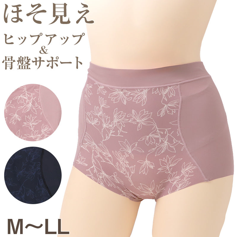 ショートガードル ハイウエスト ヒップアップ 補正下着 M L LL ガードル ショート 補整 下着 インナー たるみ 引きしめ 産後 ひびきにくい 響きにくい 1枚履き可能 細見え オールシーズン
