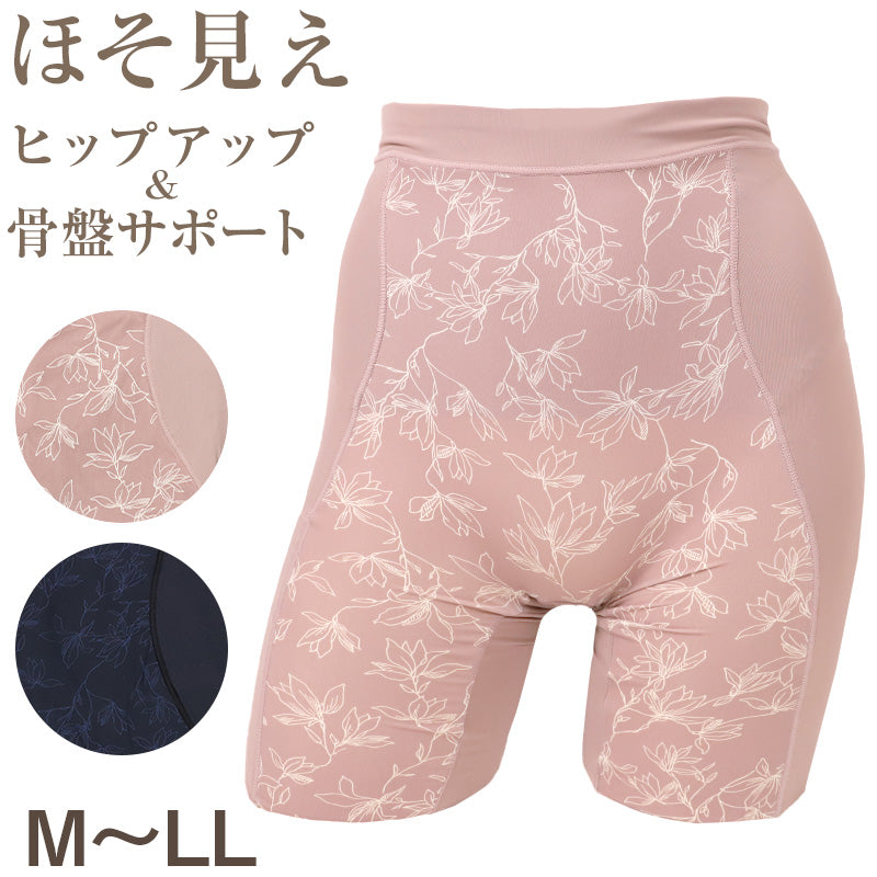 瞬間ほそ見えパンツ ロングガードル ハイウエスト ヒップアップ 美尻 M L LL ロング ガードル 補正 下着 補整 インナー たるみ すっきり 引きしめ 産後 ひびきにくい 1枚履き可