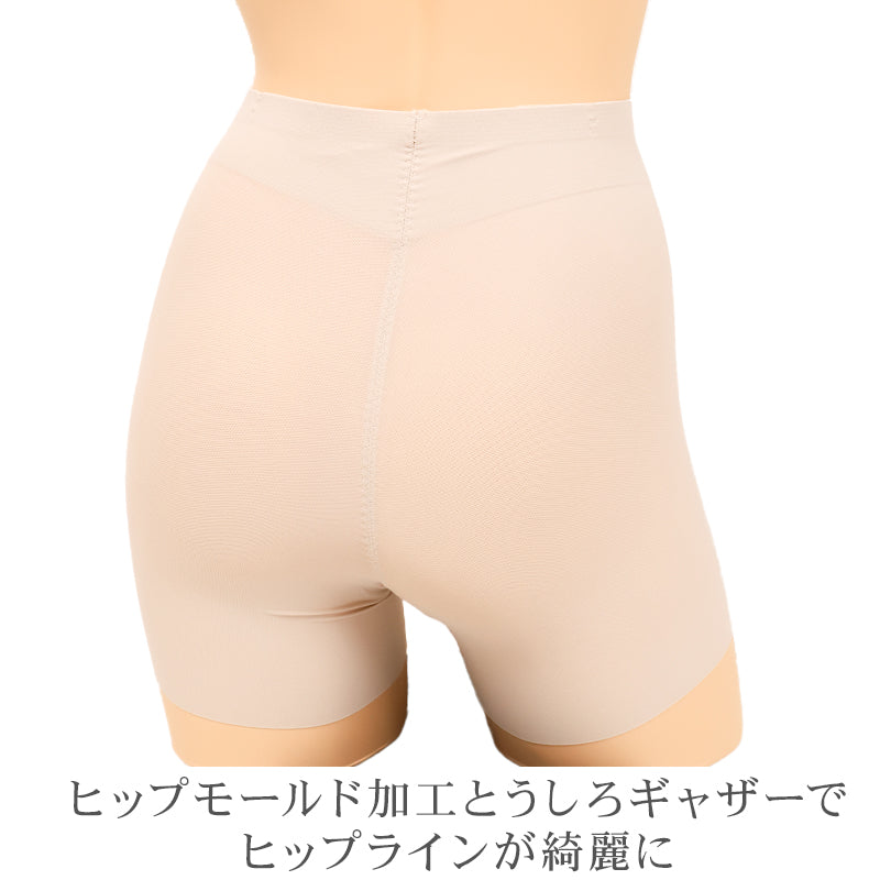ガードル ショートガードル 補正下着 レディース ハイウエスト お腹引き締め ぽっこりお腹 シームレス パンツ ヒップアップ インナー M L LL くびれ 補整下着 段差防止 ひびきにくい 美腹 下着 女性用
