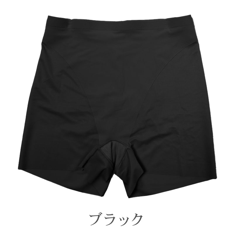 ガードル ショートガードル 補正下着 レディース ハイウエスト お腹引き締め ぽっこりお腹 シームレス パンツ ヒップアップ インナー M L LL くびれ 補整下着 段差防止 ひびきにくい 美腹 下着 女性用