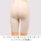 ガードル ロング レディース ヒップアップ 補整下着 シームレス ハイウエスト お腹引き締め 裾ヘム 一枚履きOK M L LL インナー 下着 美尻 美ライン 無地