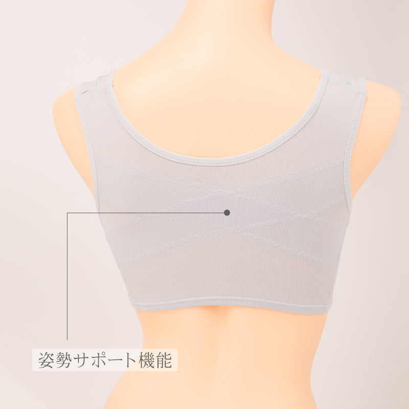 冷感 ハーフトップ ノンワイヤーブラ シームレスブラ レディース 姿勢サポート ブラジャー 涼しい インナー 夏用 ムレにくい メッシュ 脇すっきり M L LL フィット 快適 リラックスブラ デイリー 女性用 下着