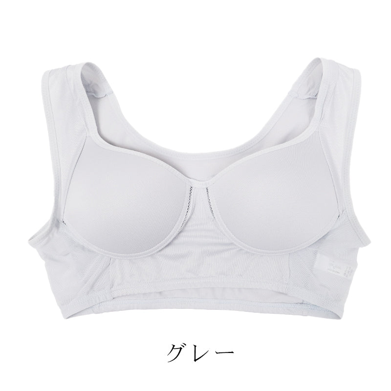 冷感 ハーフトップ ノンワイヤーブラ シームレスブラ レディース 姿勢サポート ブラジャー 涼しい インナー 夏用 ムレにくい メッシュ 脇すっきり M L LL フィット 快適 リラックスブラ デイリー 女性用 下着